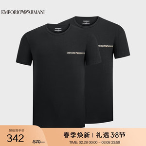 EMPORIO ARMANI 阿玛尼 EAU男士舒适T恤衫（两件装）