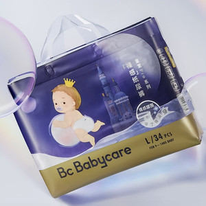 【618加购】babycare皇室pro裸感纸尿裤超薄透气新生儿尿不湿4包