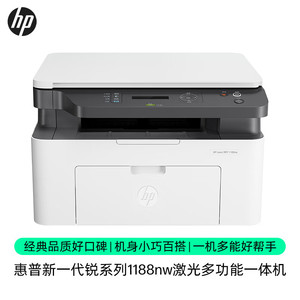 HP 惠普 锐系列 1188nw 黑白激光一体机