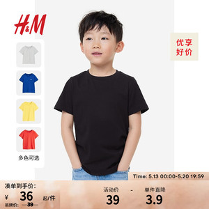 H&M 童装男童T恤夏装圆领六一简约红色字母印花短袖上衣0611503 黑色 130/64