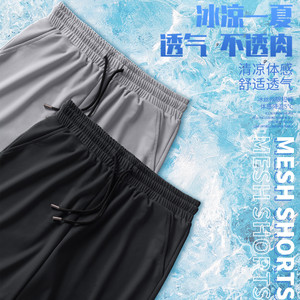 真维斯JSWJEANS冰丝网眼五分裤男士夏季运动新款黑色透气速干短裤