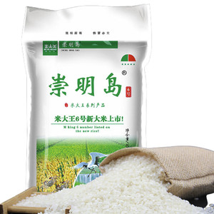 崇明岛当季新米十月江南大米5kg（10斤）糯软香米含胚芽米