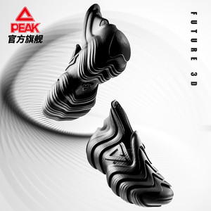 【5.19 10点首发】匹克3D打印休闲鞋-「鹏」潮流男士休闲运动鞋