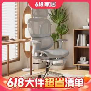 网易严选人体工学椅小蛮腰S9家用转椅办公室椅子久坐舒适椅电脑椅