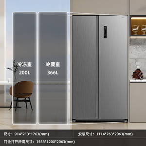【570L大容量】NR-JW59MSB-S 松下无霜变频对开双开门家用电冰箱
