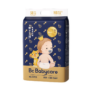 babycare皇室狮子王国纸尿裤新生婴儿bc超薄透气尿不湿尿片