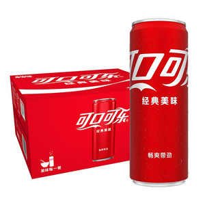 Coca-Cola 可口可乐 汽水碳酸饮料330ml*20罐整箱装 新老包装随机发