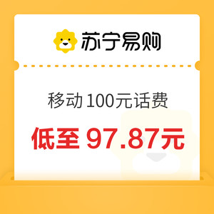 China Mobile 中国移动 100元话费充值 24小时内到账（北京移动不支持）