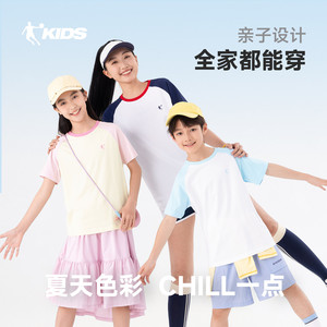 乔丹童装男童短袖t恤2026新款大童洋气半袖儿童插肩上衣纯棉夏装