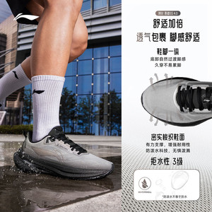 李宁吾适5s5.0防护版丨专业跑步鞋男春季新款竞速训练减震运动鞋