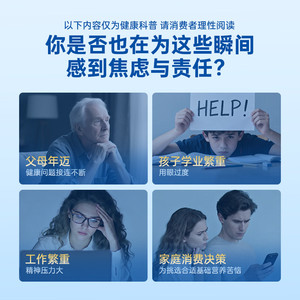 【自营】GNC健安喜深海鱼油胶囊rTG型IFOS官方认证正品120粒