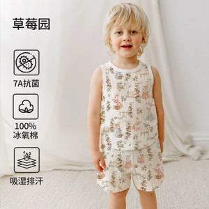 ELLE baby宝宝睡衣2026新款夏季男童女童儿童无袖婴儿背心家居服