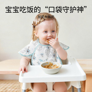 ELLE baby宝宝罩衣2026新款夏季婴儿无袖吃饭围兜防水防脏反穿衣