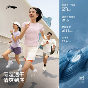 李宁零压冰棒T | 女夏季新款户外T恤透气运动速干上衣女跑步短袖