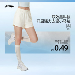 李宁运动短裤女新款速干短裤内衬健身训练二合一跑步短裤女外穿夏