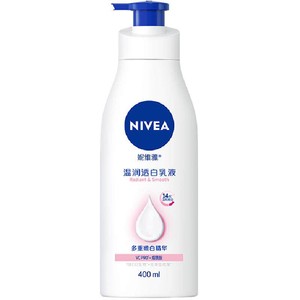 【孙颖莎同款】妮维雅2代大白瓶美白身体乳精华保湿补水滋润肤露