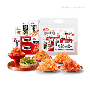 【时代少年团同款】卫龙有辣同享魔芋爽辣条零食大礼包素肉豆干