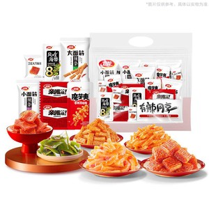 【时代少年团同款】卫龙有辣同享魔芋爽辣条零食大礼包素肉豆干