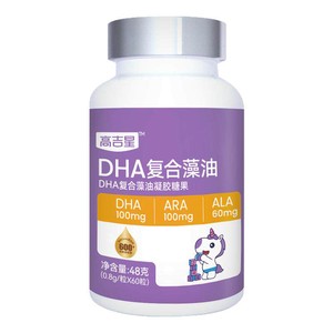 高吉星dha婴幼儿藻油专用DHA敏宝专研婴儿宝宝儿童海藻油非鱼油